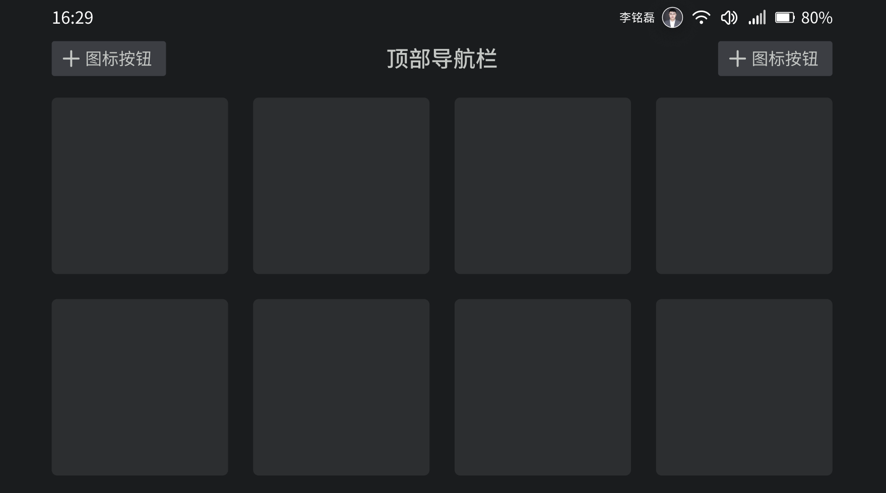 image-20240415024748550